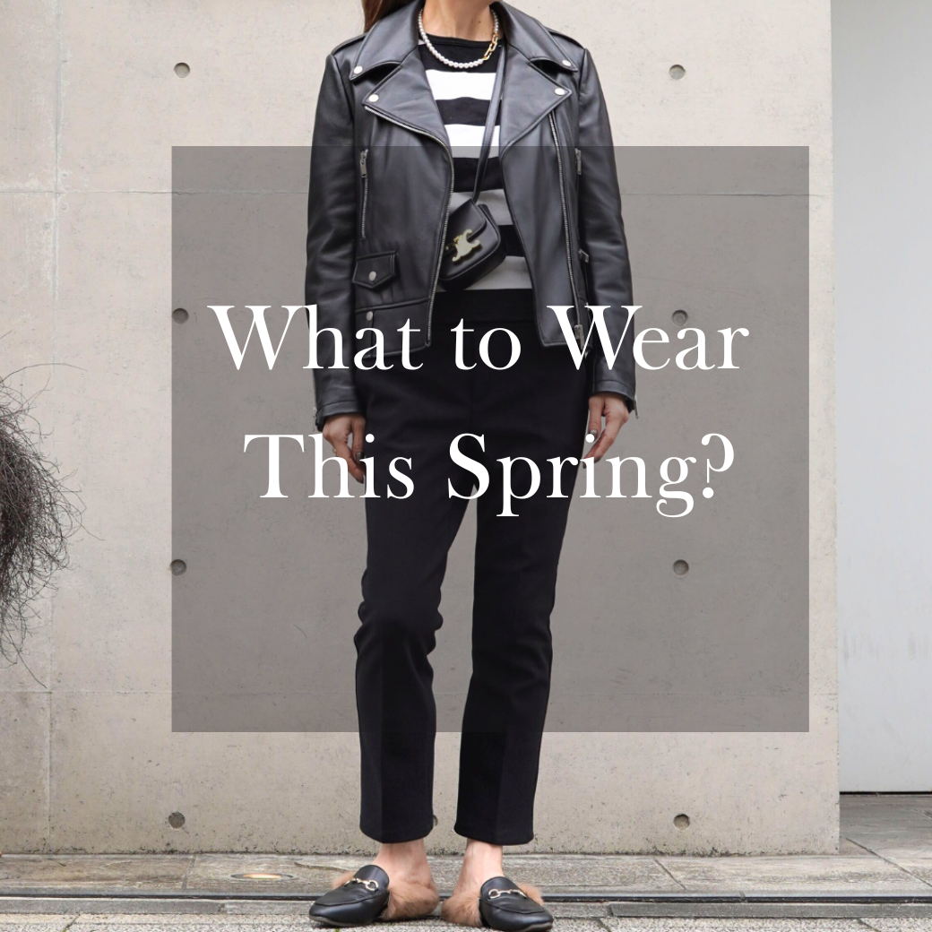 春アウター何着る?2025年最新トレンドと主婦向け上品アウター選び