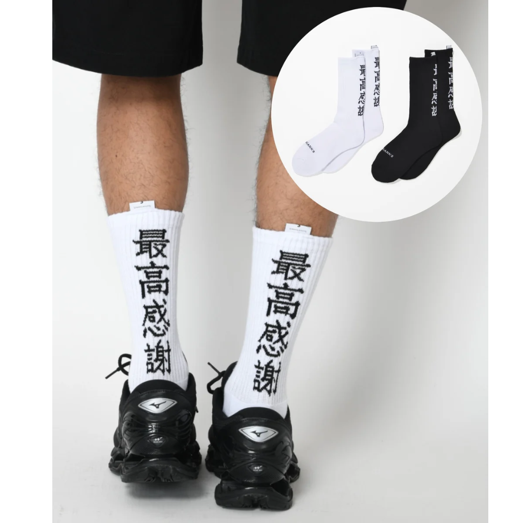 SUPERTHANKS 2-pack socks - stm-white/black