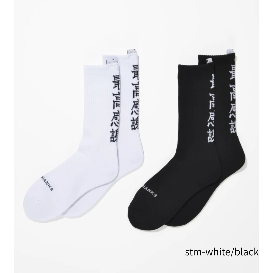 SUPERTHANKS 2-pack socks - stm-white/black