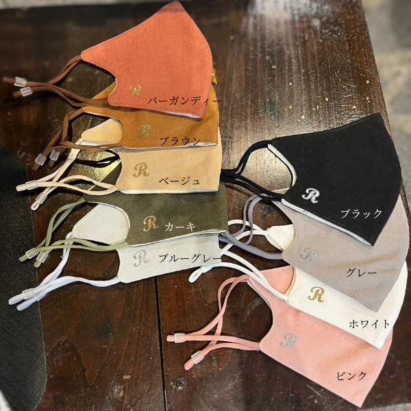 Washing linen public mask R