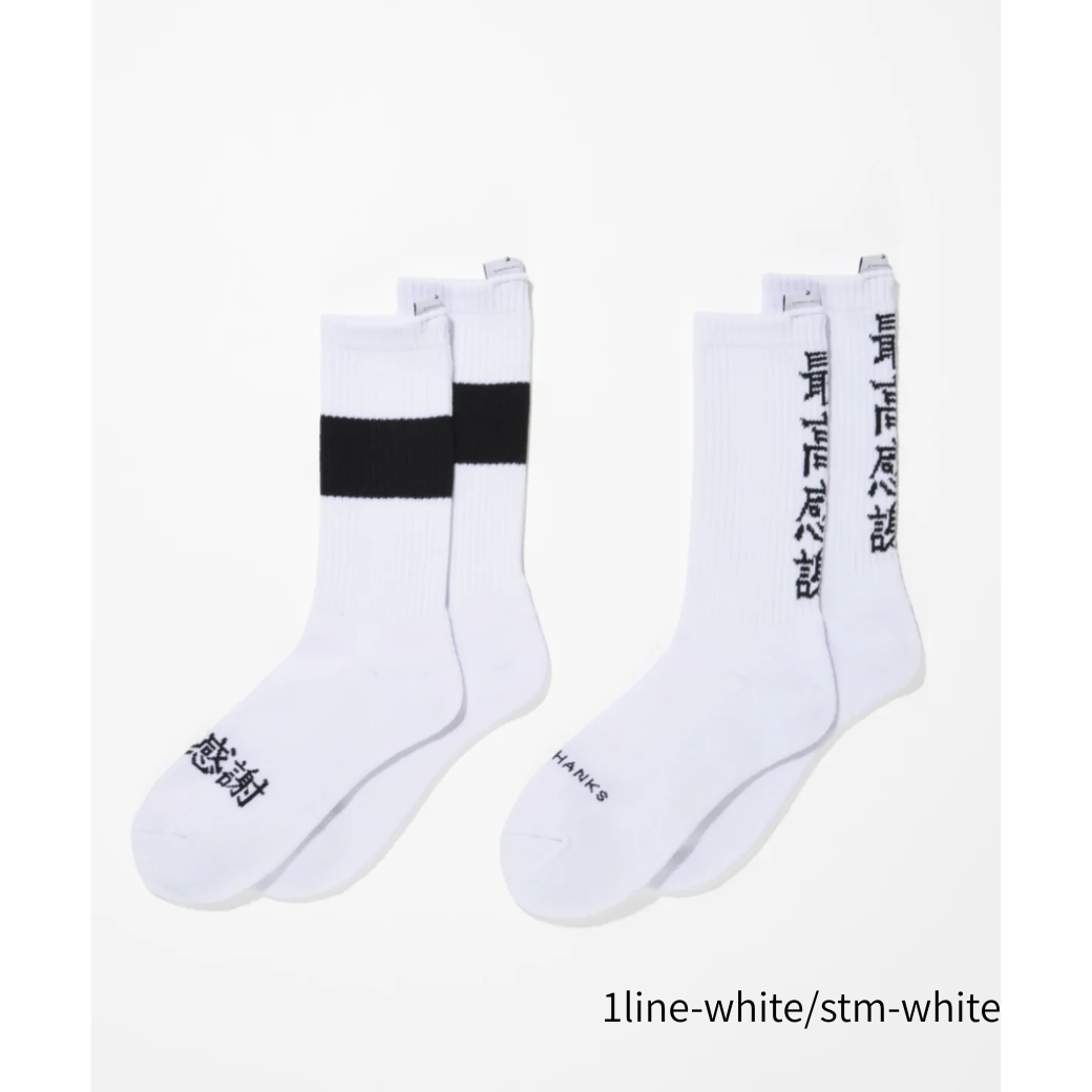 SUPERTHANKS 2-pack socks - 1line-white/stm-white