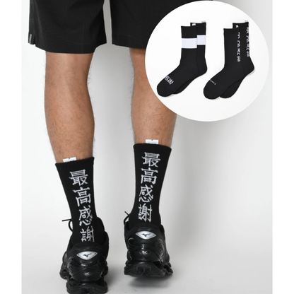 SUPERTHANKS 2-pack socks - 1 line-black/stm-black