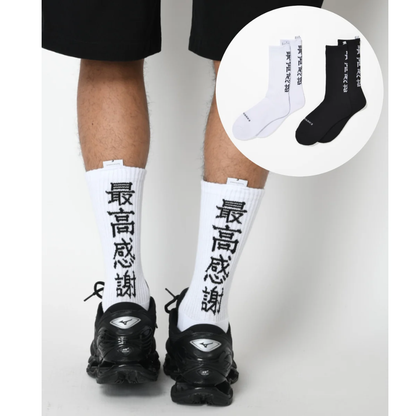 SUPERTHANKS 2-pack socks - stm-white/black